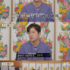 김대호 아나 "고정 프로 7개+광고 20개 섭외..프리 선언? 더 버틸 것" [찹찹]