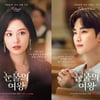 "제5차 한류 열풍"..김수현X김지원 '눈물의 여왕', 글로벌에서 통했다