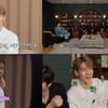 몬스타엑스 셔누, '서인국의 간주점프' 출격..막내미 '반전 매력 발산'