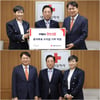 '현역가왕' 제작진, 결승전 생방송 문자 투표 수익금 대한적십자사 기부 약정식