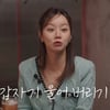혜리 "보자마자 고민 상담하고 울었다" 갑자기 무슨 일?