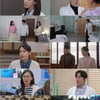 '수지맞은 우리' 함은정, 백성현과 언쟁→강별에 '따귀 작렬'