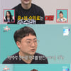 충주맨 김선태 "연간 유튜브 운영 예산=62만 원, 수익 0원"[전참시][★밤TView]