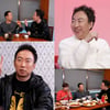 박명수 "31년 동안 수익 1% 코미디언협회 납부..유재석은 2배 이상"[사당귀]