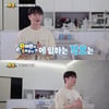 '율희 이혼' 최민환, '슈돌' 합류.."아이들한테도 당당하게"[스타이슈]