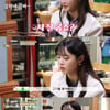 '백반기행' 츄 "아이돌 포기 생각도..많이 겪고 아팠다"[★밤TV]