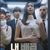매일유업 '어메이징 모닝, 어메이징 오트' 캠페인