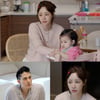 윤진이, 의문의 남성 호출..♥김태근 "자존싱 상해" 냉랭 [동상이몽]