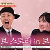 그리운 1人 찾아 '보살' 찾은 의뢰인들 '웃다가 울다가' [무엇이든 물어보살] [★밤TView]