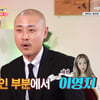 10억 CEO女♥무에타이 관장男 즉석 소개팅 성공 '미소'[물어보살][종합]