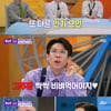 이찬원, 故장국영 그리움 "내 첫 홍콩여행=장국영 투어였다"[톡파원 25시]