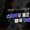 구몬학습, 신규 회원 대상 '브랜드 스위칭 프로모션' 진행
