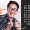 김풍, 조병규→송하윤 학폭에 실성.."미치겠다" [스타이슈]