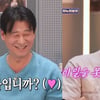 '로맨스 끝판왕' 정보석·하희라·박혁권, 사랑한다면 이들처럼 [돌싱포맨][★밤TV]