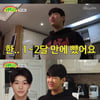 '이종혁 子' 이준수 "키 192cm, 다이어트 고민 多..송강 몸 되고파"[아침먹고가2]