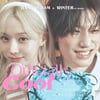 방예담X윈터, 첫 듀엣곡 'Officially Cool' 정주행 본격 시동