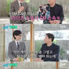 '유퀴즈' 틴틴파이브 김경식 "20년째 SM 소속..매니저 없이 활동"