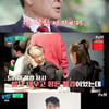 '유퀴즈' 이순재 "팬 클럽 회장=하지원..참 착한 아가씨"[★밤TView]