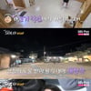 '나는 솔로' 모쏠 광수, 영숙과 24시 감자탕집서 슈퍼데이트 "잘못 판단" [★밤TView]