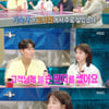 '라스' 차홍, 한지민·유선 미담 공개 "소아암 환자 위해 모발 기부"[★밤TView]