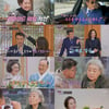 강주은, 최민수 양복 차림에 불안.."법원 갈 때나 봐"[아빠하고 나하고][종합]