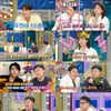 '라스' 김요한, 손석구→김희애 '연예인의 연예인'..김구라 '볼매' 인정[종합]