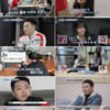 '고딩엄빠4' 최한주, 매달 80만원 적자에도 母 찾기..20년만 상봉[종합]