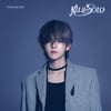 트레저 요시, '빛 나는 SOLO' 파트2 포스터 공개..'몽환미 MAX'