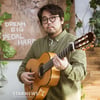 '데뷔 15주년' 기타리스트 박주원 신곡 컴백..대학로 단독 콘서트