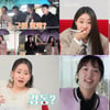 '나솔사계' 첫 데이트 선택 결과에 감동..MC 조현아 "울컥"