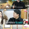 '나솔사계' 6기 영수 "17기 영숙 SNS 팔로우 취소? 맞팔 안해줘서"[★밤TV]