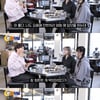 박수홍 "♥김다예, 먹덧한다..잔반 처리로 살 엄청 쪄"[야홍식당]
