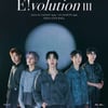 원위, 오는 5월 4~5일 단독 콘서트 'O! NEW E!volution Ⅲ' 개최
