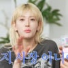 전소미 '고가 논란' 화장품 소개 "바지사장 아냐..진짜 연구했다" [스타이슈]