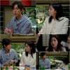 '수지맞은 우리' 함은정, 백성현과 분노의 술자리 '앙숙 케미'