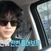 "헤어스타일도 70년대 송골매" 이종원, LP 수집가 면모 물씬 [나혼자산다][★밤TView]