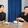 '재혼' 류시원 "내 와이프 19살 연하" 외모 보니
