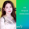 "이제 계약 끝나면.." 보아, 돌연 은퇴 암시글? 팬들 '충격'[스타이슈]