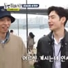 '놀면' 이제훈 인성 공개.."어떻게 그냥 지나가냐"[별별TV]