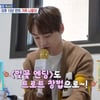 박서진, 아이브 노래도 바꿨다..'완벽'한 트롯 버전 [살림남2]