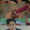 '눈물의 여왕' 김수현, 高시절 첫사랑=김지원 "운명이네"[★밤TV]