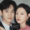 '눈물의 여왕', KBS 주말극 추월..土 시청률 전체 1위 [★FOCUS]