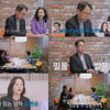 심현섭, 소개팅 앞두고 재력 오픈.."땅도 있고 섬도 있어"[조선의 사랑꾼]