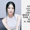 '은퇴 암시' 보아, SM 계약 시기 직접 공개.."내년 12월 31일" [스타이슈]