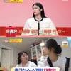 '사당귀' 김민경 "오나미, 내 짝 고르는 중..축구선수와 소개팅 원해"[별별TV]