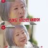 정혜선, 이혼 이유 밝혔다.."복수심에 불타 세 아이 보내"(초대) [종합]