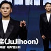주지훈(JuJihoon), '시그니처 포즈' [영상]