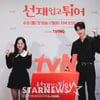변우석X김혜윤, 김수현X김지원과 '로코 열풍' 이어갈까[★FOCUS]