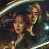 '원더풀 월드', 13일 최종회 확대 편성 결정..10분 빨리 본다 [★NEWSing]