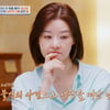 '4인용식탁' 송선미, 남편 사망 사건 후 7년.."그리움이 힘들었다" [종합]